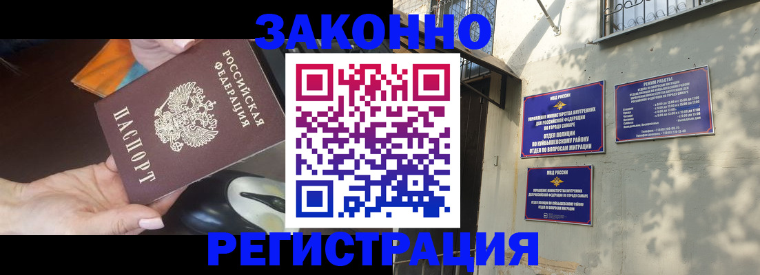 прописка для военкомата в Дрезне