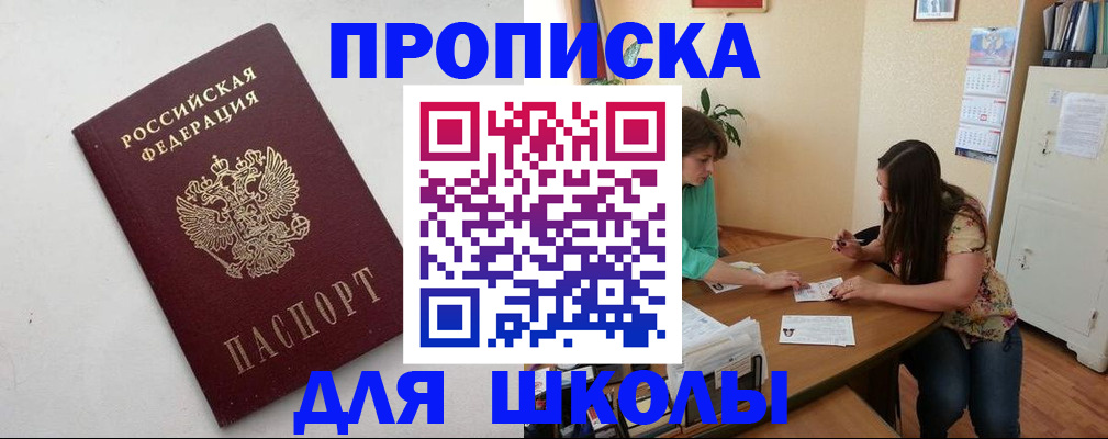 временная регистрация недорого в Дрезне